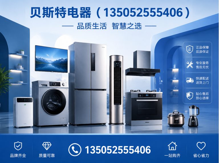 朔州密集型母线槽展示图